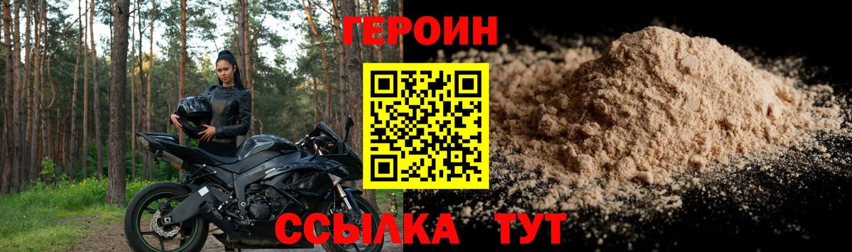 МАРИХУАНА Волгодонск