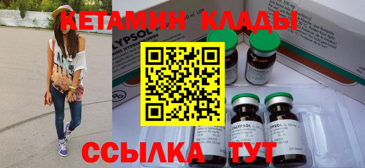 Волгодонск  ГАШ  Гашиш  Вход с VPN  Меф МЯУ МЯУ кристаллы  МДМА 