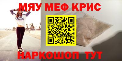 ALPHA PVP Апрелевка