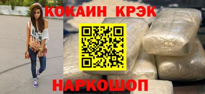 молекула духа Апшеронск