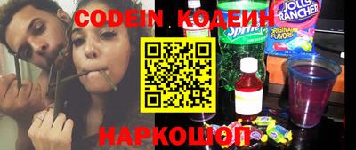 гашик Аргун