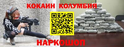 молекула духа Апшеронск