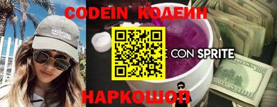молекула духа Апшеронск