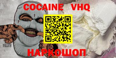 ALPHA PVP Апрелевка