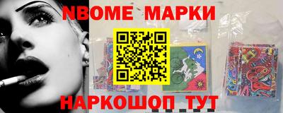 молекула духа Апшеронск