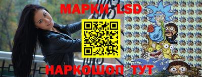 молекула духа Апшеронск