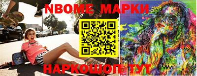 ALPHA PVP Апрелевка