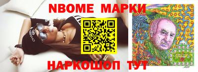 ALPHA PVP Апрелевка