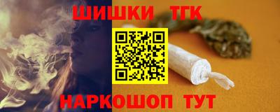 молекула духа Апшеронск