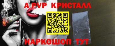 герыч Ипатово