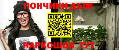 молекула духа Апшеронск