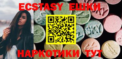 гашик Аргун