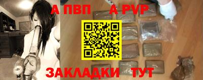 молекула духа Апшеронск