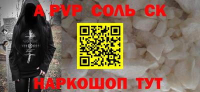 ALPHA PVP Апрелевка