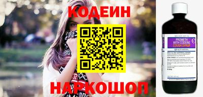 молекула духа Апшеронск