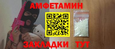 молекула духа Апшеронск