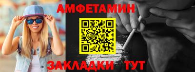 молекула духа Апшеронск