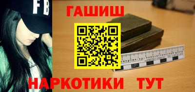гашик Аргун