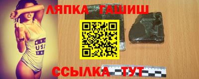 ALPHA PVP Апрелевка
