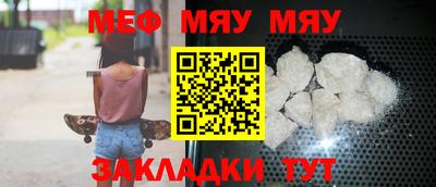 молекула духа Апшеронск