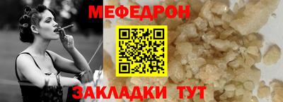 молекула духа Апшеронск