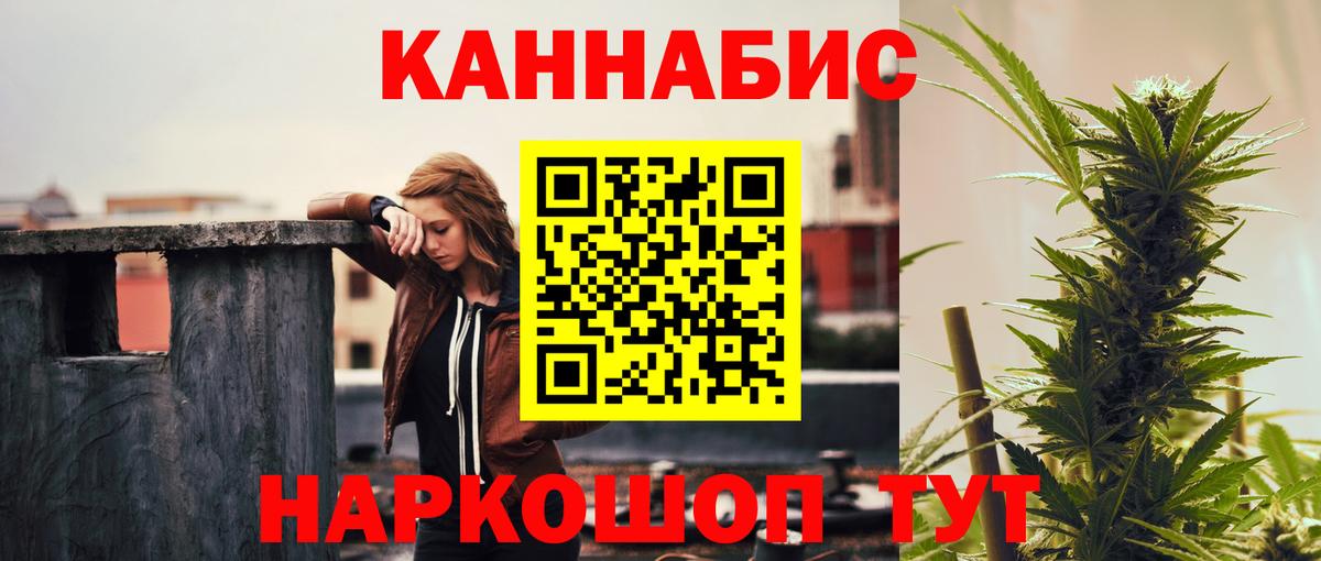Бошки Шишки Amnesia Волгодонск