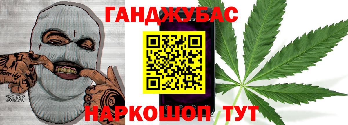 МАРИХУАНА планчик  Марихуана MAZAR  Вход с VPN  Бошки Шишки MAZAR  Волгодонск  МАРИХУАНА MAZAR 